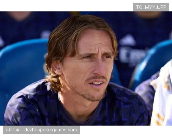 终场哨响,37岁的莫德里奇仰天长叹,皇马生涯欧冠最后一舞?