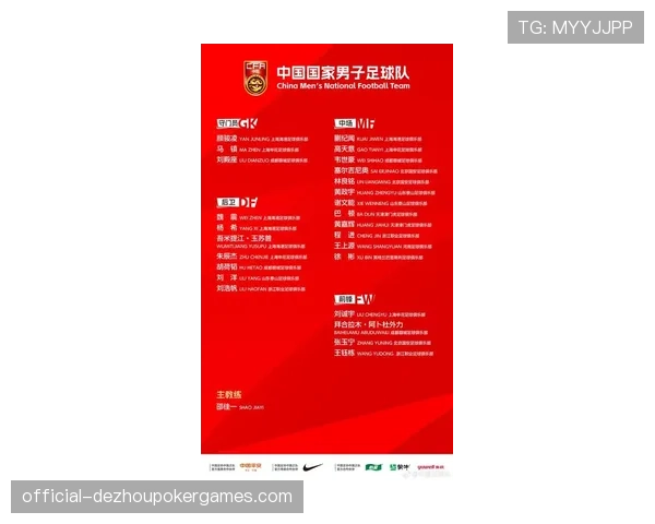 国际足联探讨2026世界杯后全球比赛日历调整,俱乐部赛事面临压缩 国际足联探讨2026世界杯后全球比赛日历调整,俱乐部赛事面临压缩