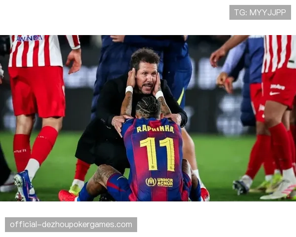 马德里竞技客战巴萨前瞻：西蒙尼罕见高位人盯人压迫战术能否奏效？