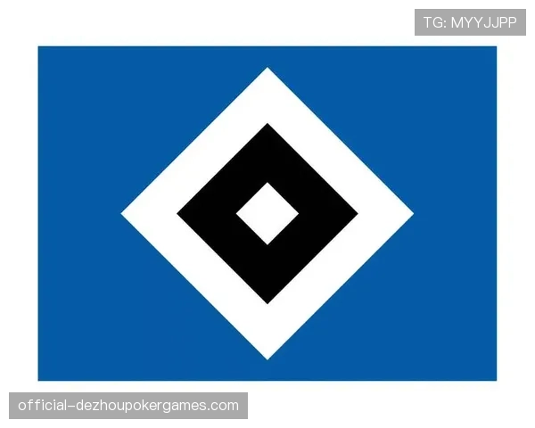 汉堡保级赛季回顾：传统劲旅的生存之战